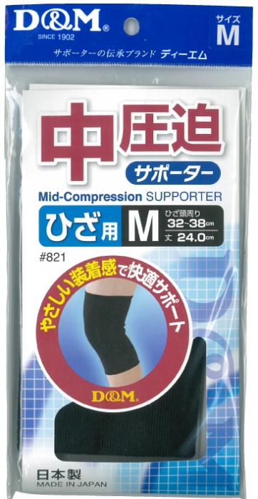Kenko卸.com / 中圧迫サポーター ひざ用 #821 ブラック L