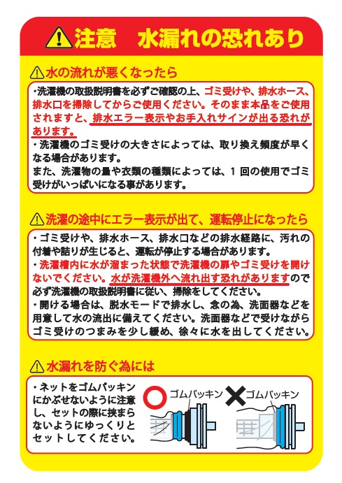 セール まとめ買い ドラム式洗濯機用 毛ごみフィルター 10枚入 ×2 materialworldblog.com