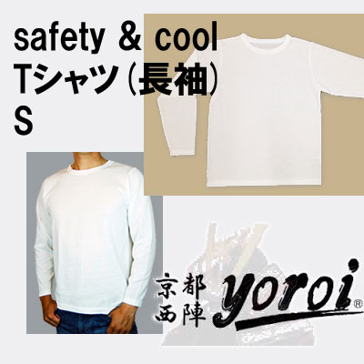 Kenko卸.com / 京都西陣yoroiシリーズ safety & cool Tシャツ(長袖