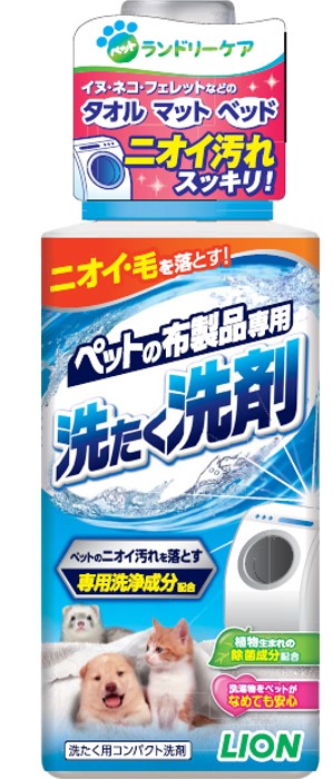 Kenko卸.com / ペットの布製品専用 洗たく洗剤