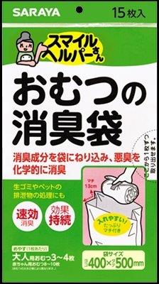 Kenko卸.com / スマイルヘルパーさん おむつの消臭袋