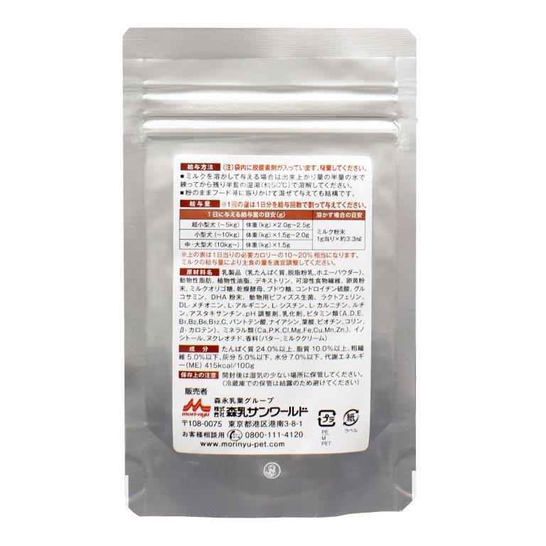 Kenko卸.com / 森乳 ワンラック ドッグシニアミルク 25ｇ